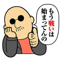 Goho Mafia Kajita Kun Line Stickers Line Store Goho Mafia Kajita Kun Line Stickers Line Store