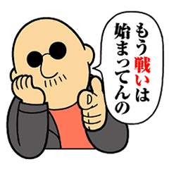 Goho Mafia Kajita Kun Line Stickers Line Store