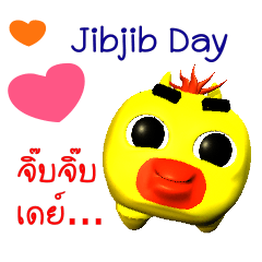 Jibjib Day Greetings