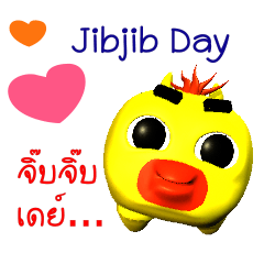 Jibjib Day Greetings