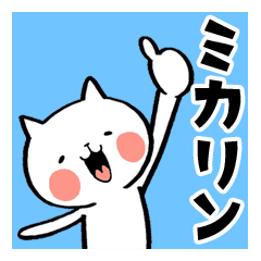 Mikarin's Cat Stickers