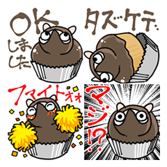 raccoon dog cake Sticker 01
