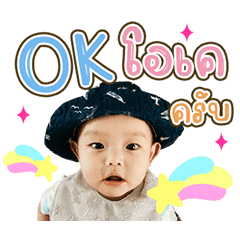 Nong Nakhun krub