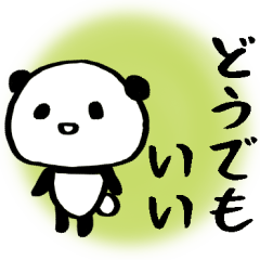 Wicked rough drawn Giant-Panda Sticker