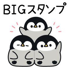 Baby Of A Gentle Penguin Big Sticker Line Stickers Line Store