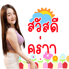 Nongnan-