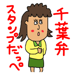 LINE STORE LY Corporation Link友だちを選択