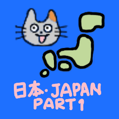 Funny "Taro" Cat travels to Japan part1
