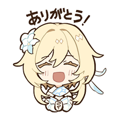 原神 スタンプ Vol 2 Line スタンプ Line Store 原神 スタンプ Vol 2 Line スタンプ Line Store