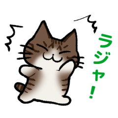 The cat PUKUPON Sticker