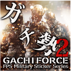 FPS Military Sticker "GACHI"02.ver