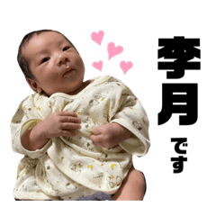 risa_20210203103148
