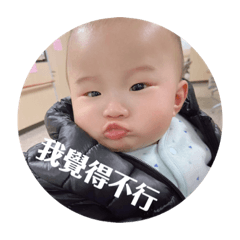 多多的成長日記6