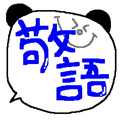 Panda is talking in polite language