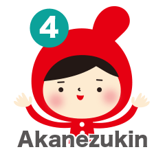 I'm Akanezukin (basic)