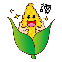 Corn (Part 2)