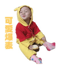 皙妹的表情包