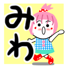 miwa's sticker1