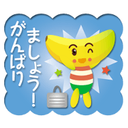 working banana boy