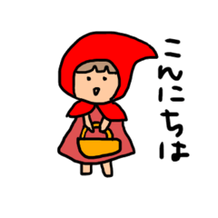 Cool Little Red Riding Hood