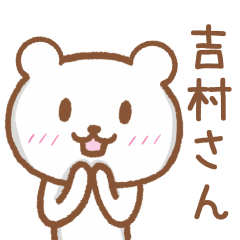 Bear FOR YOSHIMURA