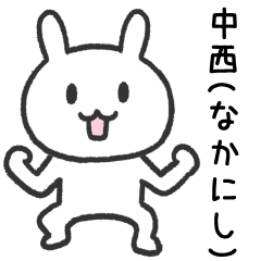 Rabbit To NAKANISHI