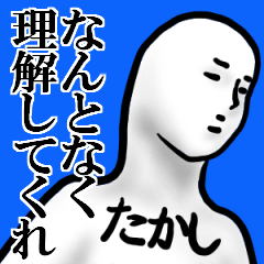 Takashi sticker.
