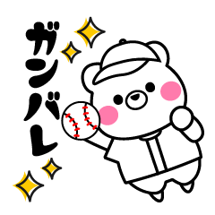 Polar Bear Baseball sticker2