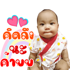 Nong Spark