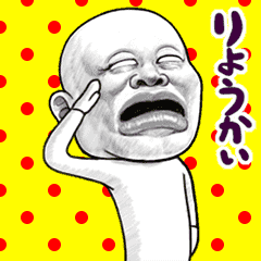 動く スキンヘッド12 だる い Line スタンプ Line Store 動く スキンヘッド12 だる い Line スタンプ Line Store
