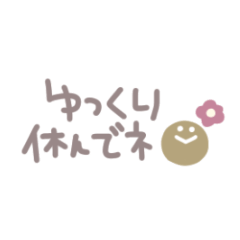 cute simple  sticker #2