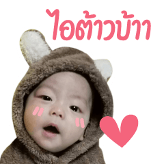 babyarthurr