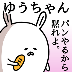 The sticker of Yuu-chan dedicated