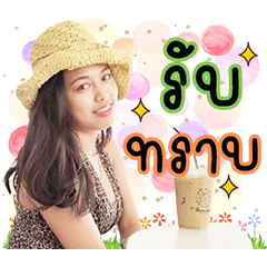 HBD...SoNay 2021