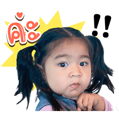 P'Kratai N'Cartoon