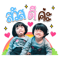Nong Fad Jomson Music Mydear