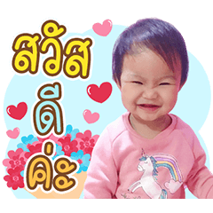 Saonoi Bonus