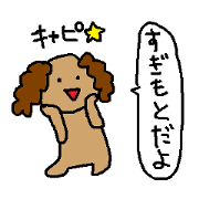 Sugimoto Sticker!