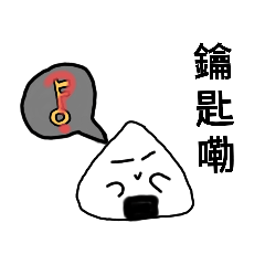 Rice ball(daily)part.3