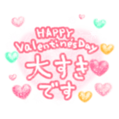 Valentine's day greeting Sticker