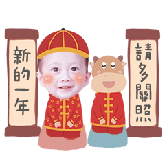 小屁孩的日常～