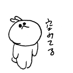 手描きうさちゃんるんるんな日常 下 Line スタンプ Line Store