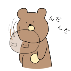 Country Bear (Fukushima)