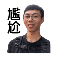 曾曾的日常（2）