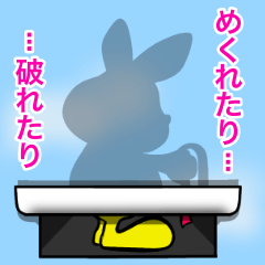 Happy Rabbit 2 -Glimpses from wallpaper-