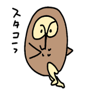 Conjugal owl