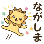 Sticker for Nagashima
