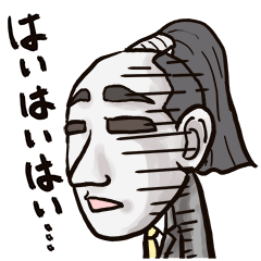 The daily Sticker of the salary samurai