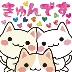 Communicate sticker of three kittens2