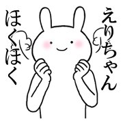 Fun Sticker gift to ERI Funny rabbit